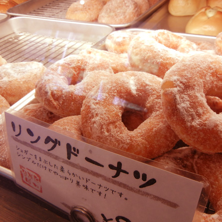 ナガタパン 福岡市箱崎の大人気パン屋